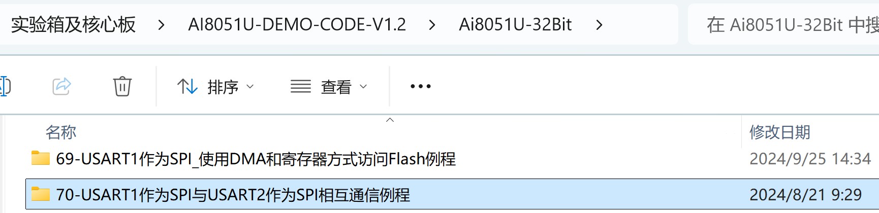 截图202505021437451840.jpg
