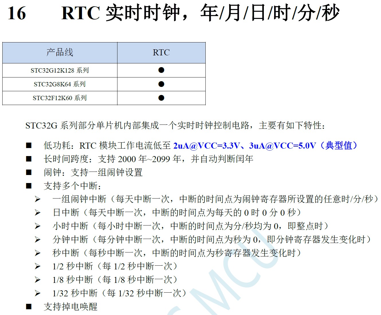 截图202505021606405830.jpg