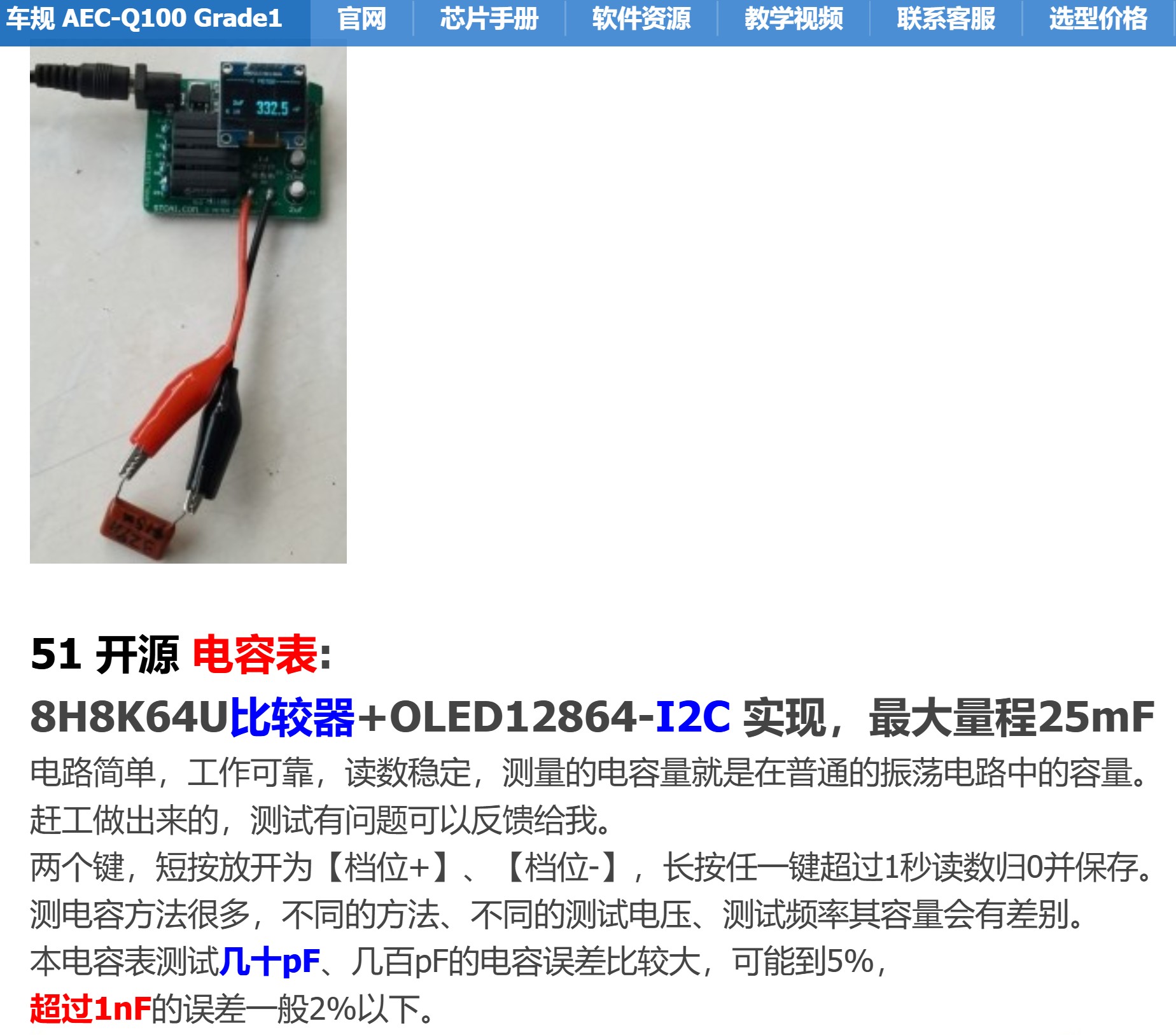 截图202505031004053790.jpg