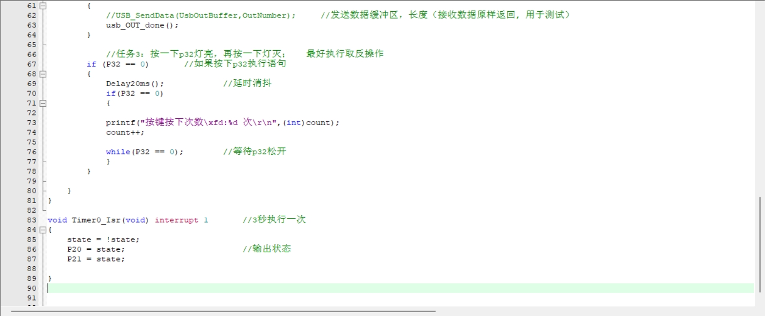 相关代码.png