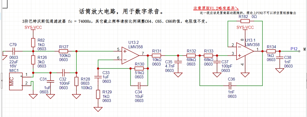 原理图.png