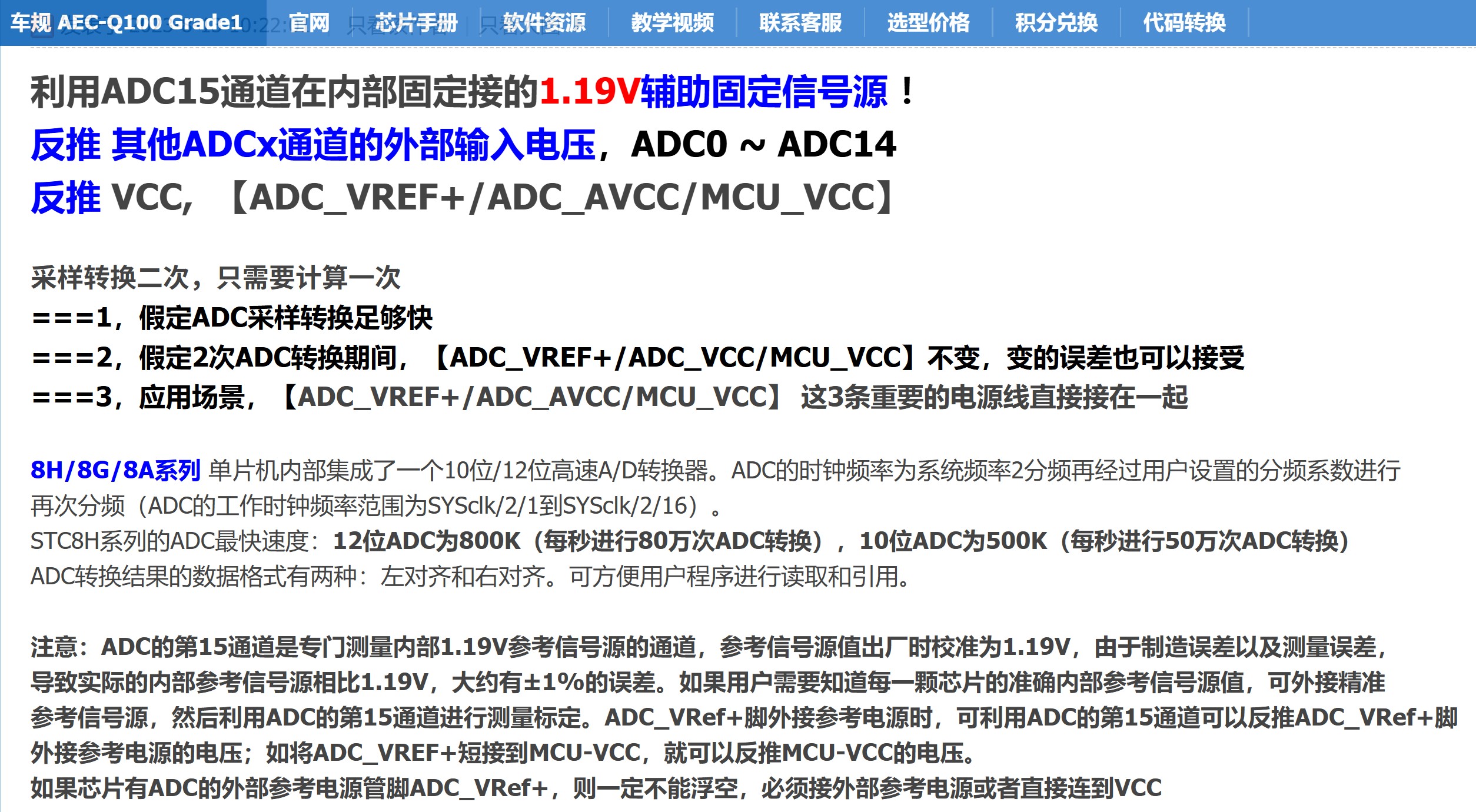 截图202505042011205128.jpg