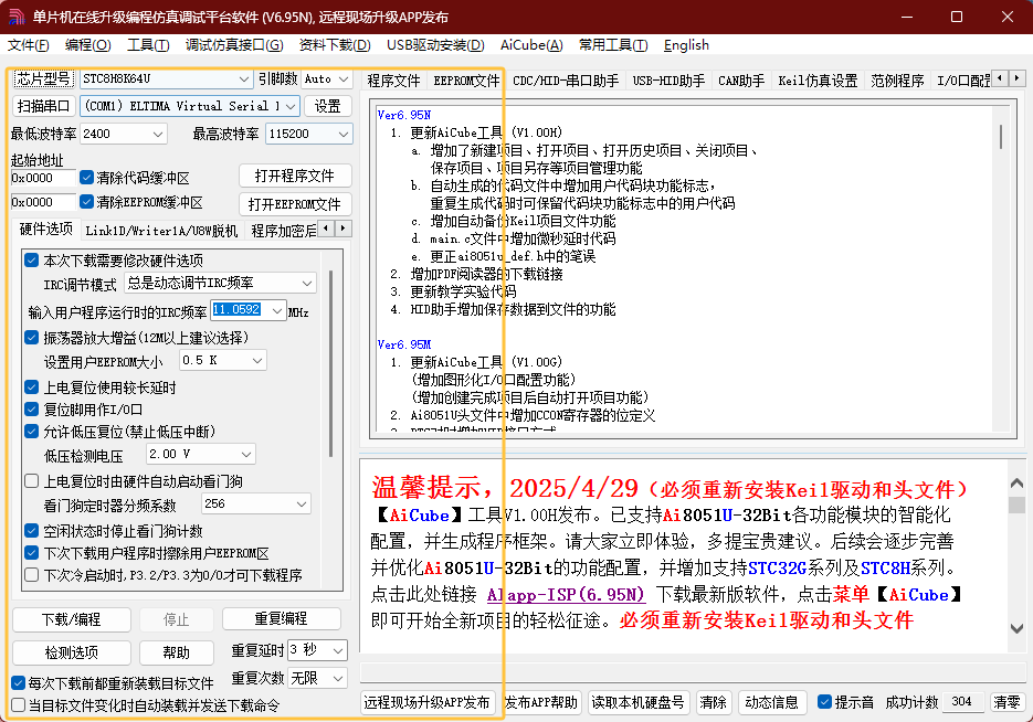 QQ20250505-091126.png