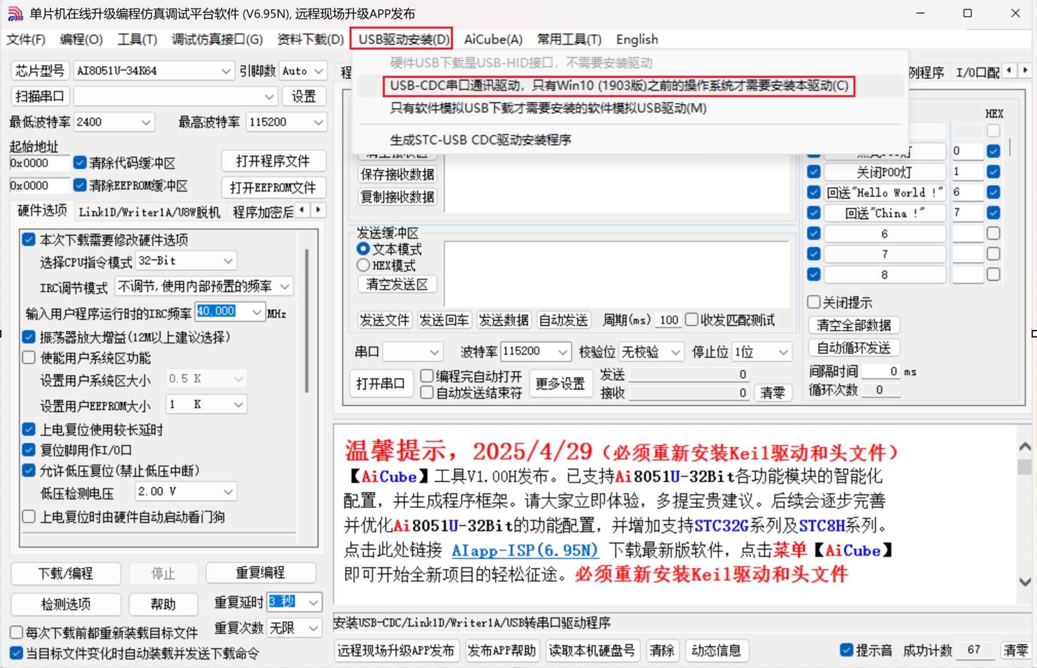 截图202505050929519997.jpg