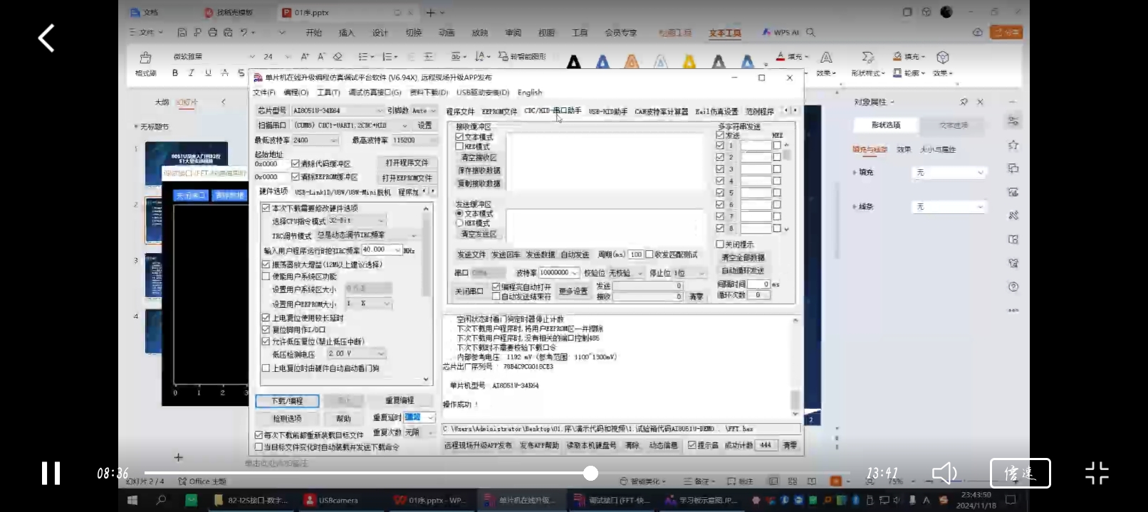 Screenshot_2025-05-05-17-06-12-69_e39d2c7de19156b0683cd93e8735f348.jpg