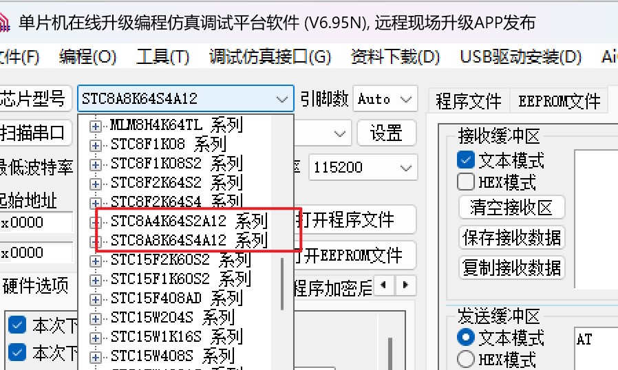 截图202505051849031235.jpg