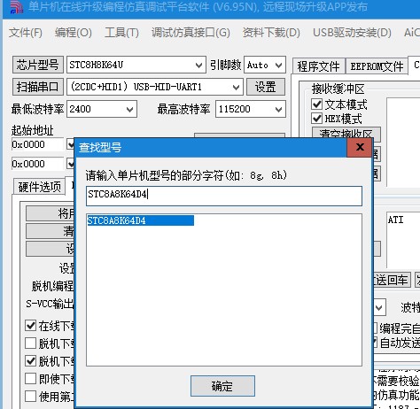 截图202505051928282393.jpg