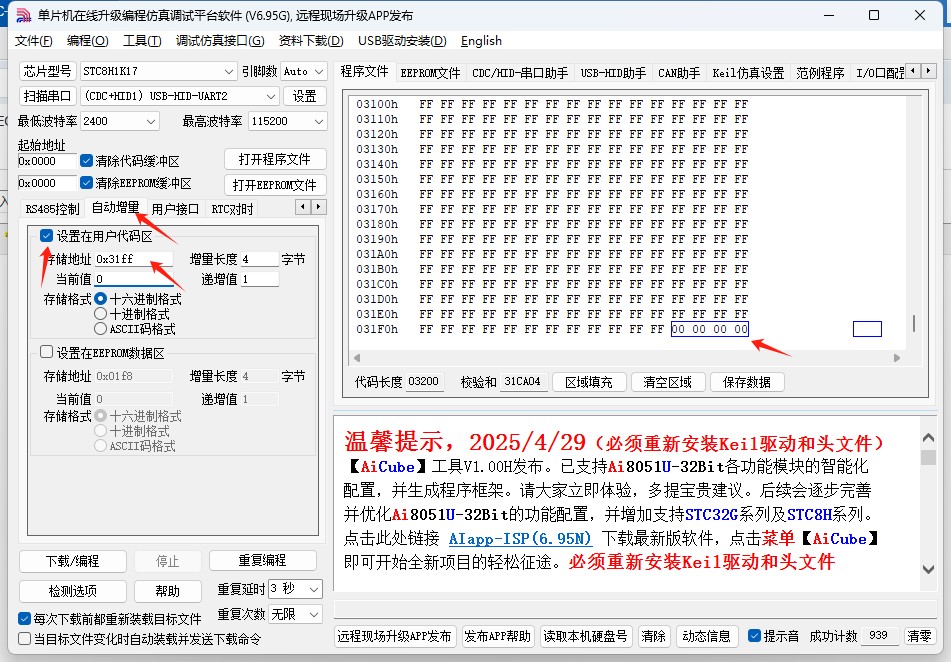 截图202505060845145374.jpg