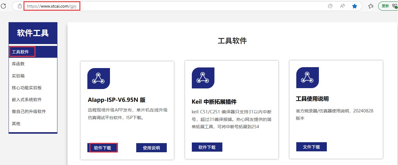 截图202505061004197335.jpg