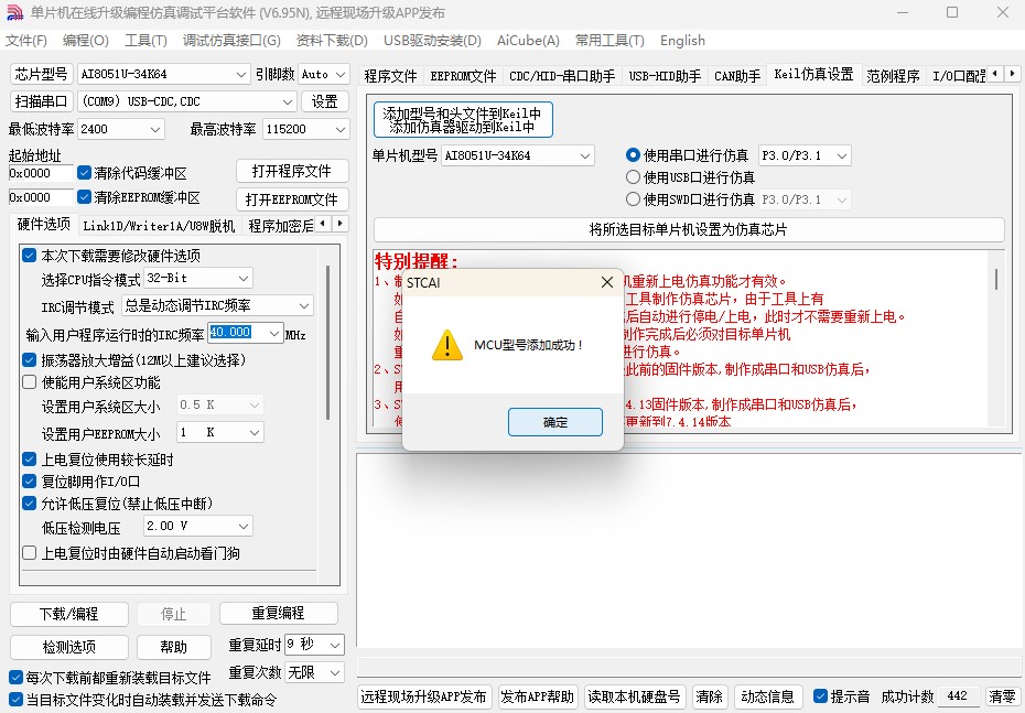 截图202505061011118959.jpg