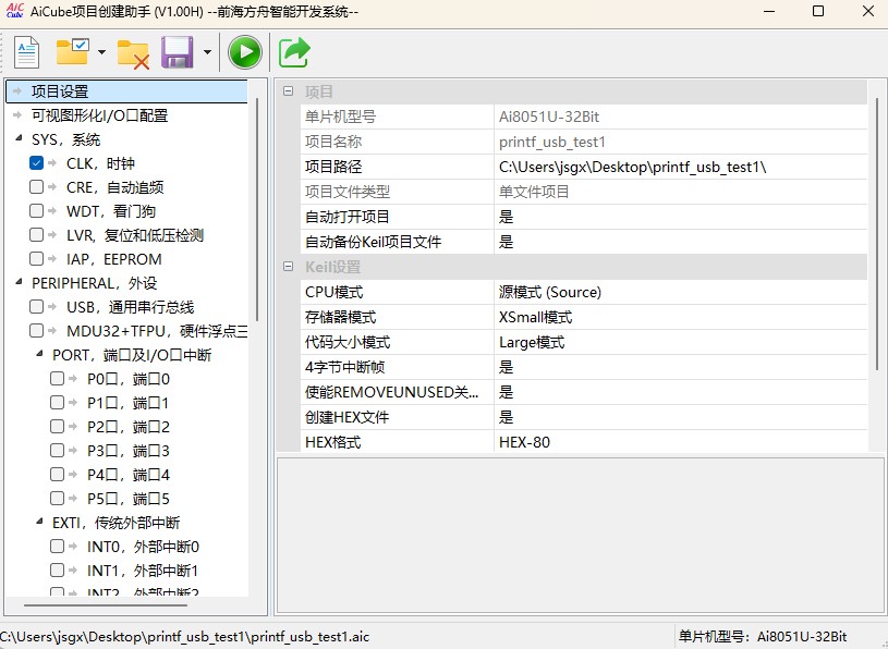 截图202505061017105563.jpg