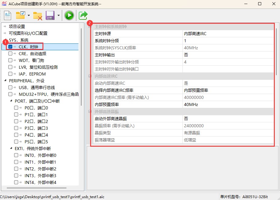 截图202505061020122281.jpg