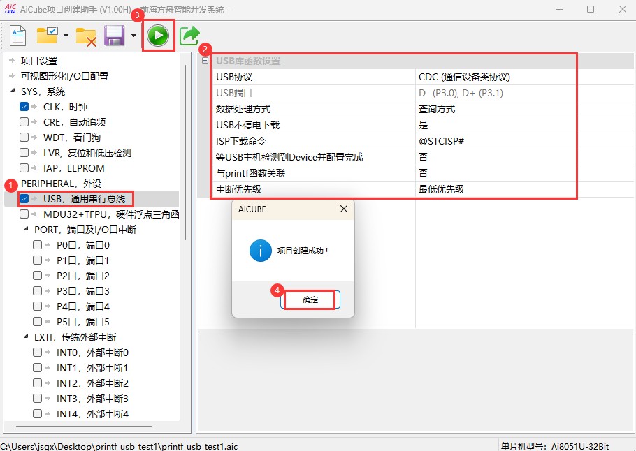 截图202505061021537935.jpg