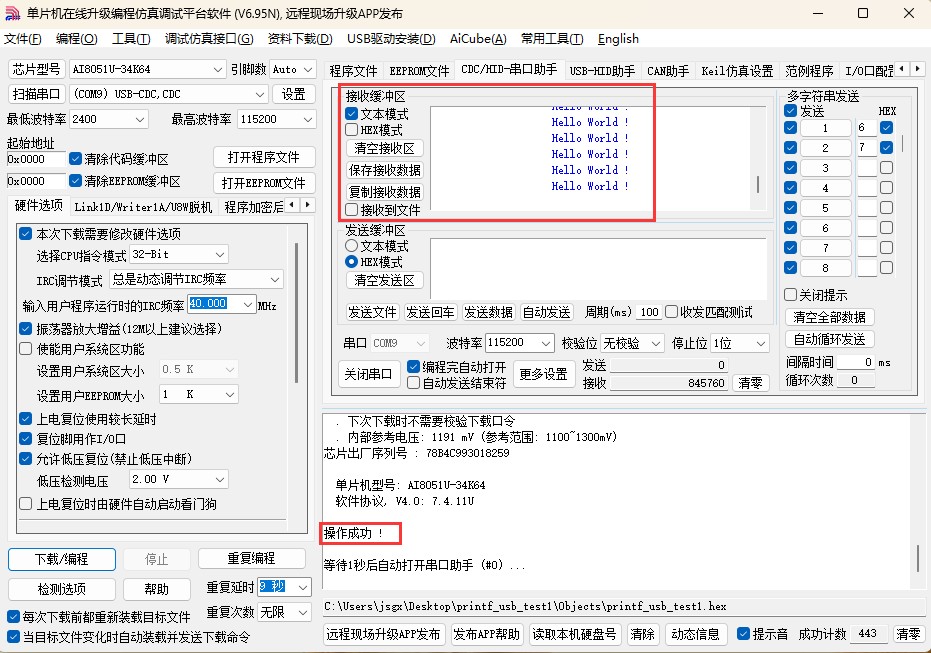 截图202505061030027652.jpg
