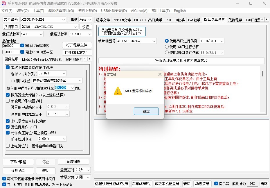 截图202505061130175741.jpg