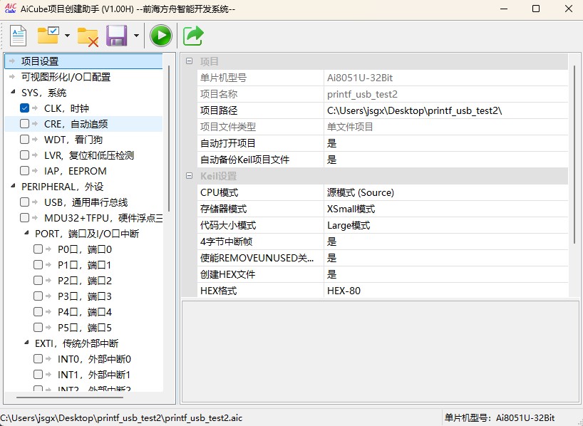 截图202505061132396854.jpg
