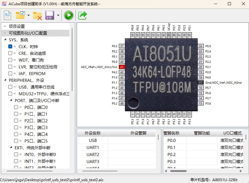 截图202505061134366750.jpg