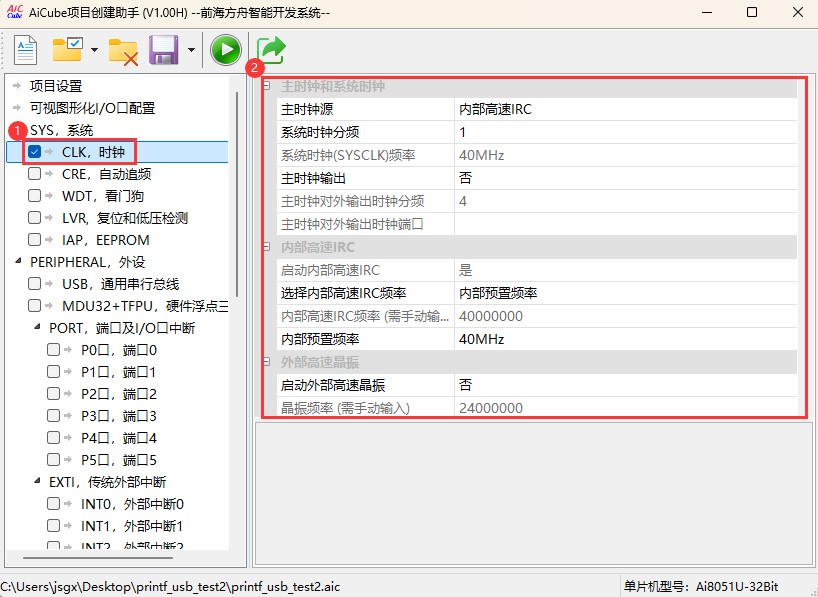 截图202505061137163465.jpg