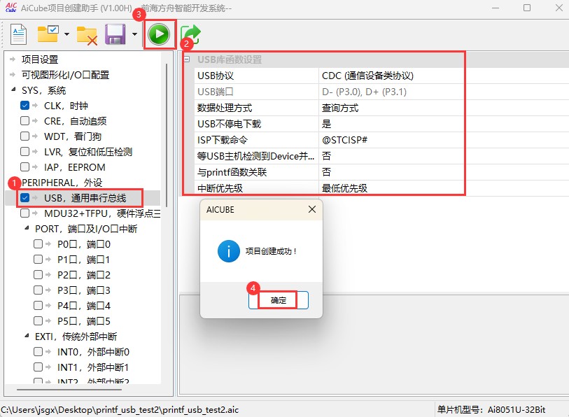 截图202505061138577686.jpg