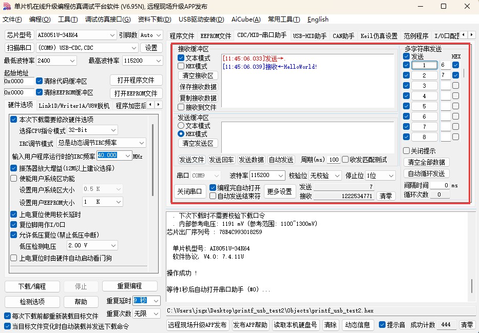 截图202505061145255090.jpg