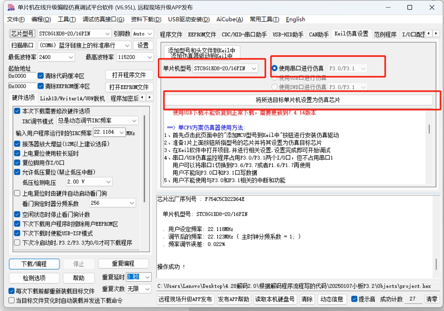 截图202505061343081700.jpg