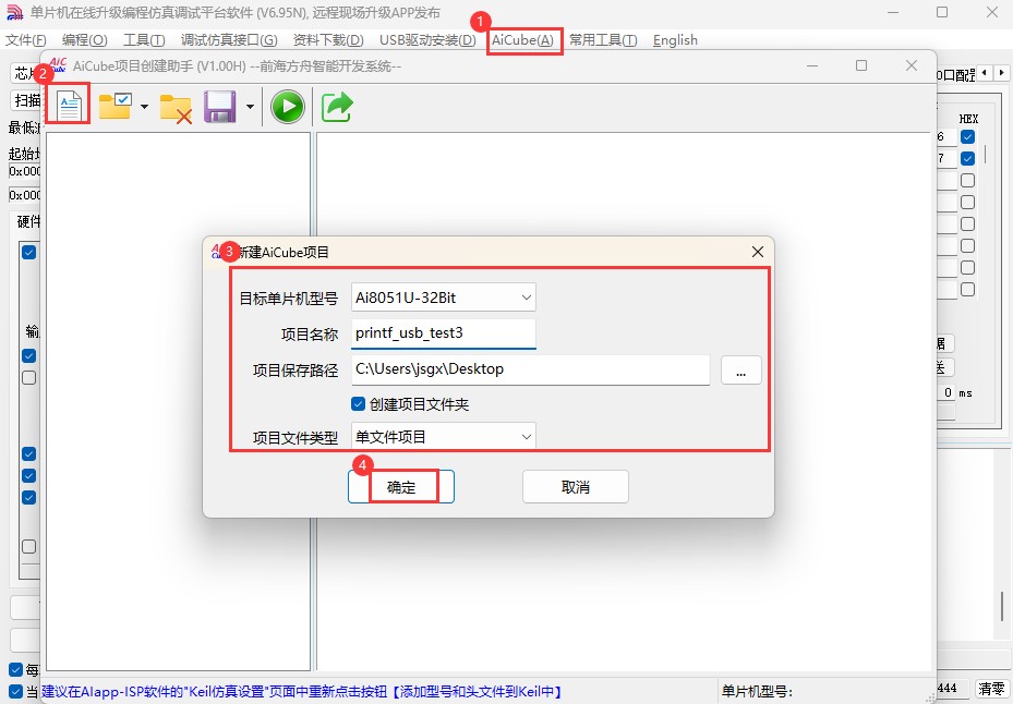 截图202505061345305641.jpg