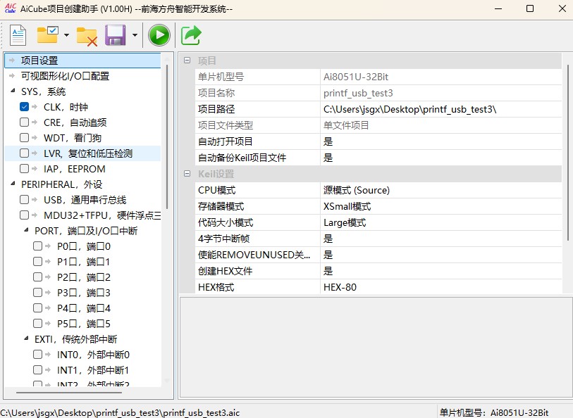 截图202505061345579630.jpg