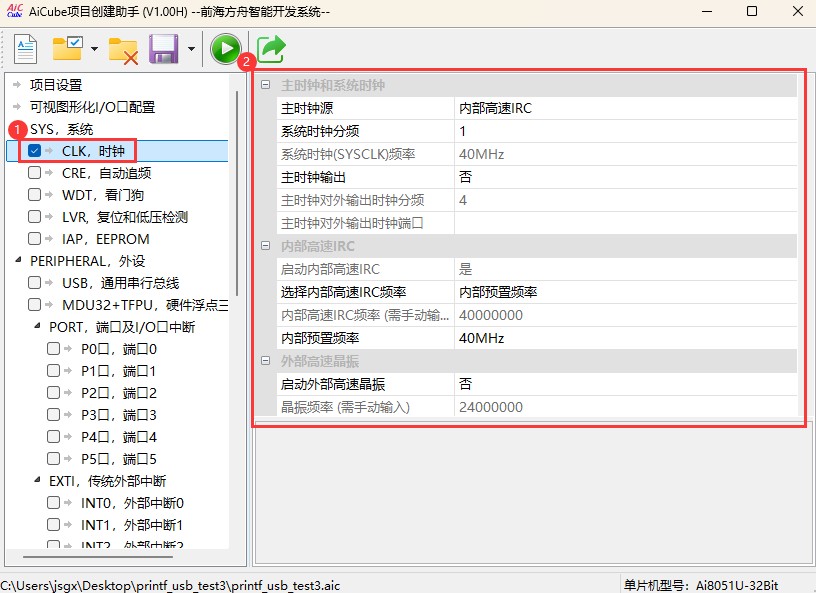 截图202505061347197594.jpg