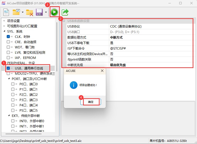 截图202505061349121713.jpg