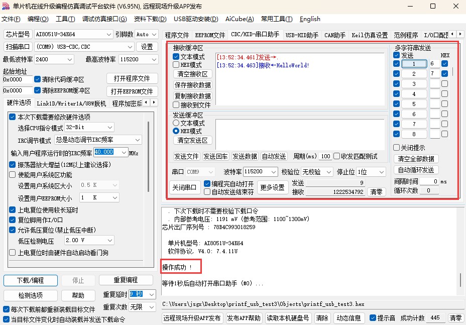 截图202505061352501464.jpg