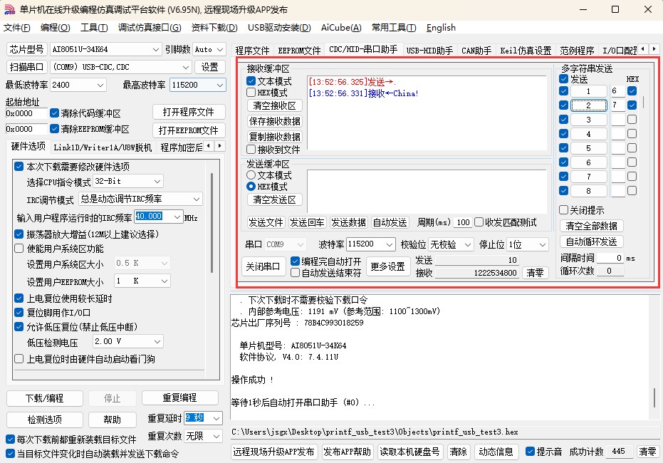 截图202505061353106250.jpg