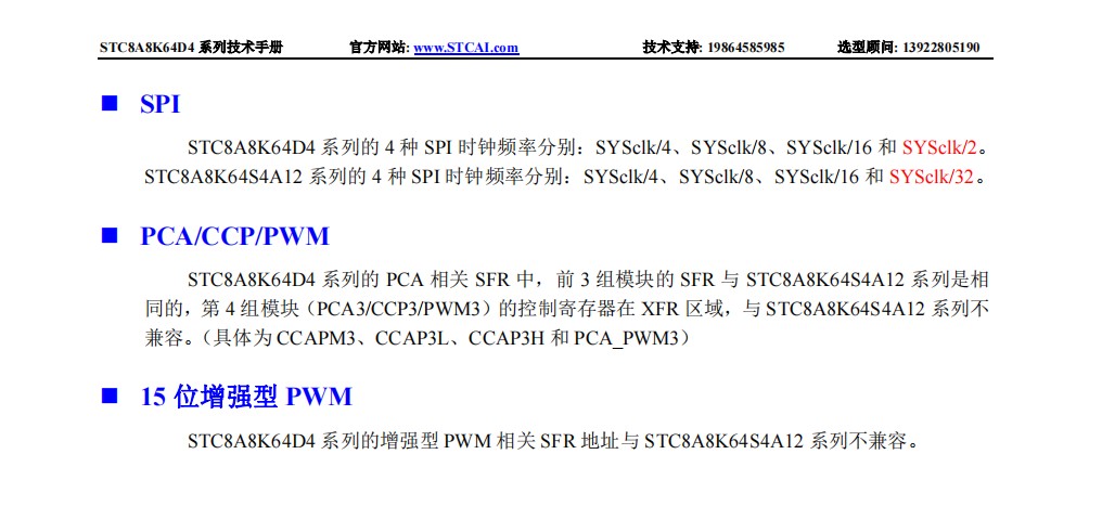 截图202505061443368455.jpg