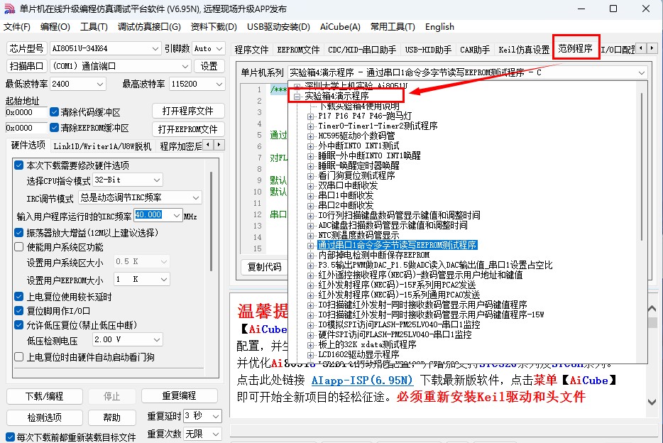 截图202505061522315602.jpg