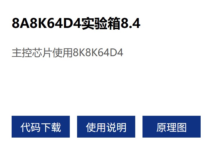 截图202505061525122633.jpg