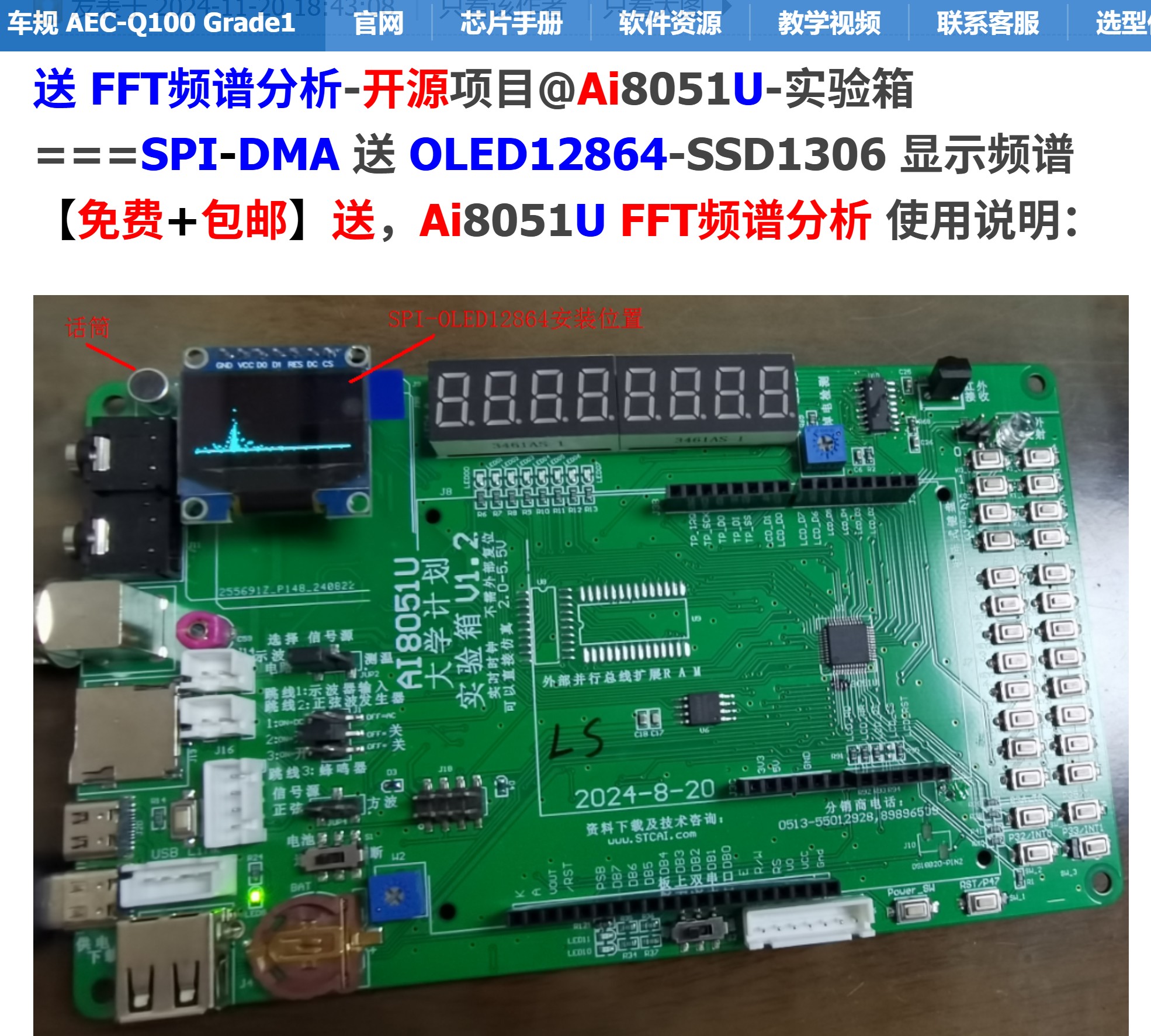 截图202505061536106490.jpg
