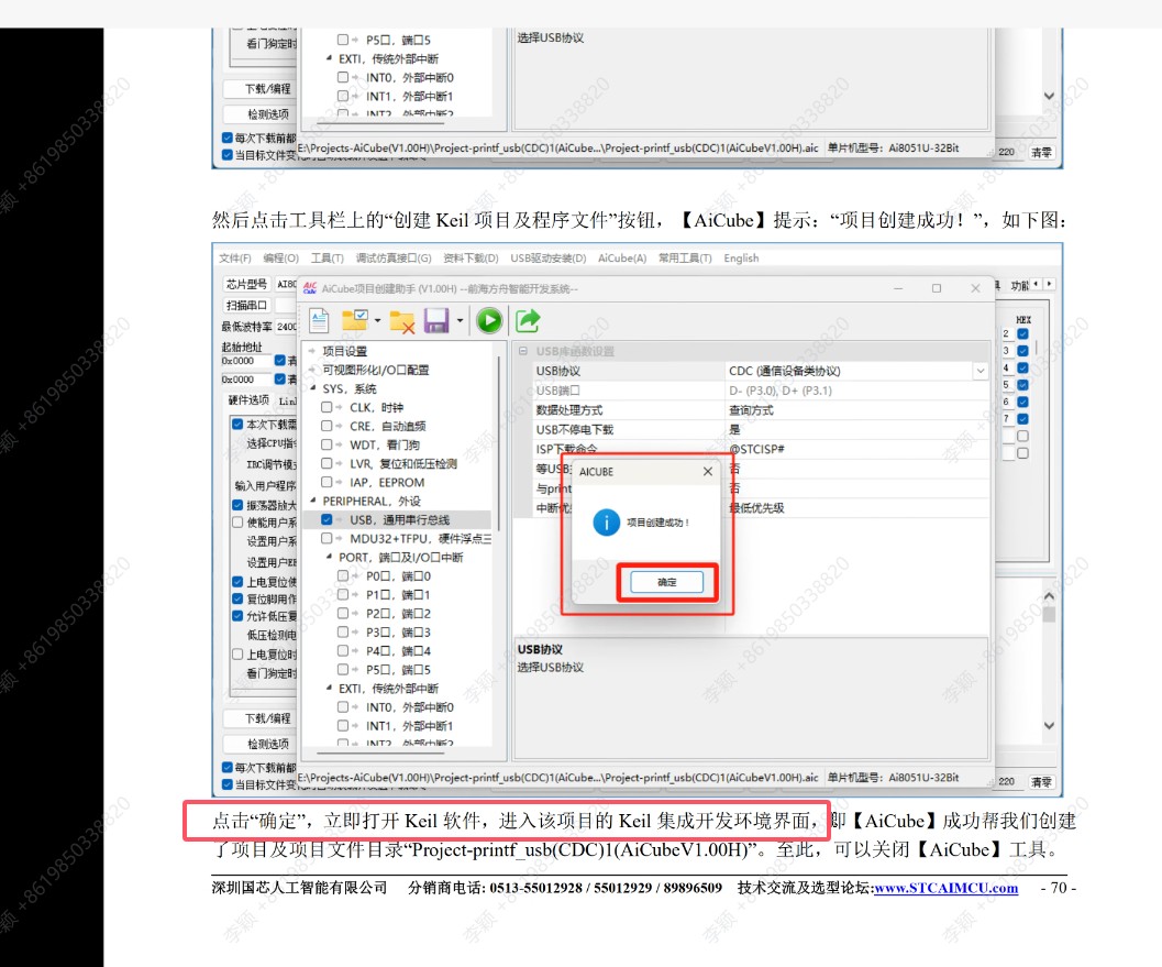 截图202505061716483548.jpg