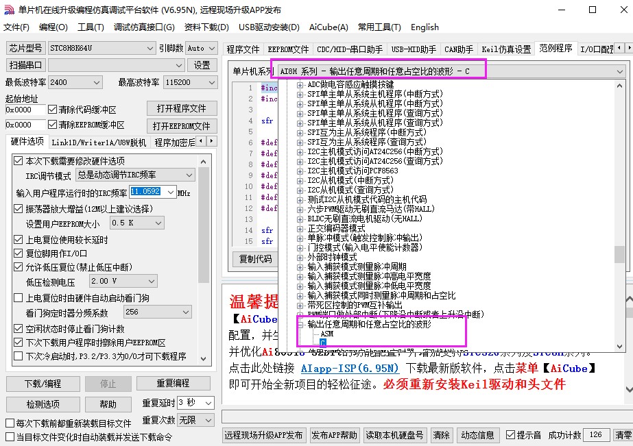 截图202505061726486962.jpg
