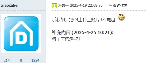 截图202505061750251518.jpg
