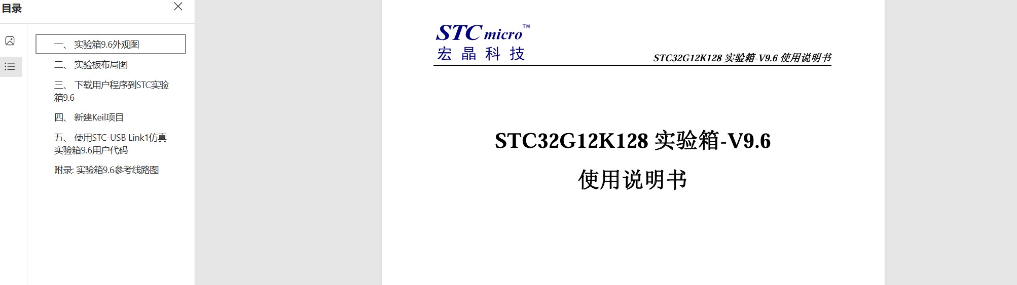 截图202505061924555148.jpg