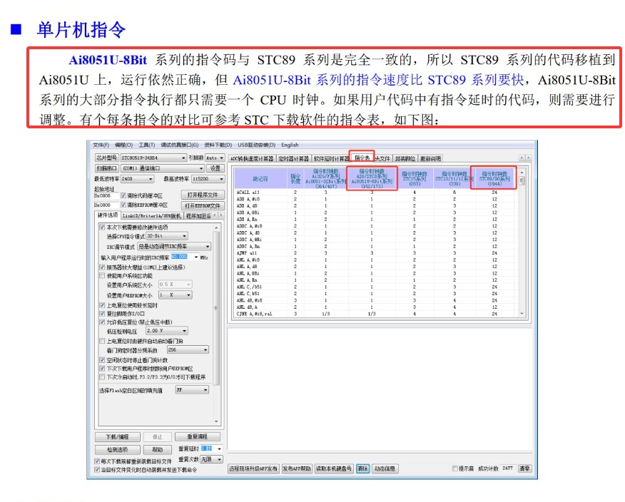 截图202505062202442638.jpg