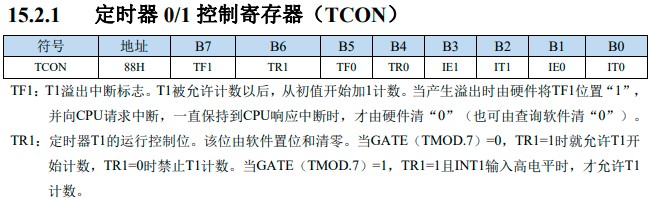 截图202505062314202536.jpg