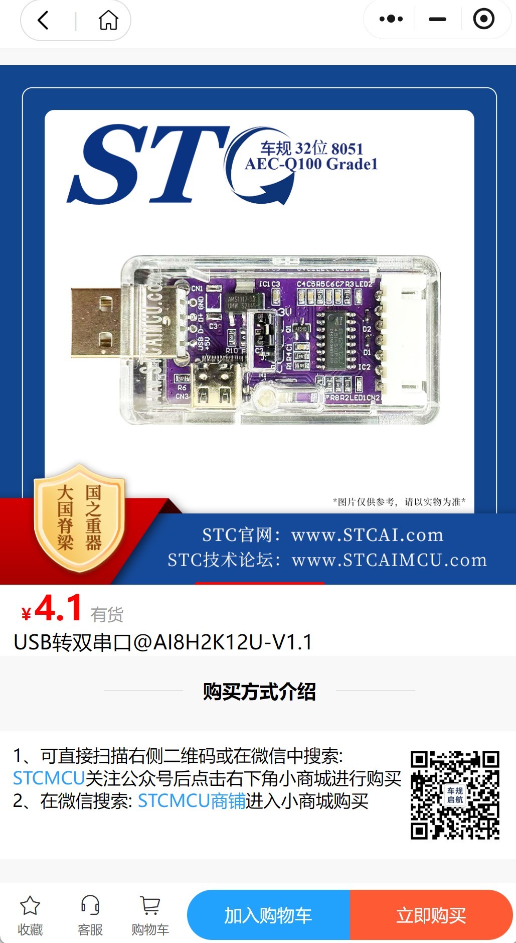 截图202505070910154674.jpg