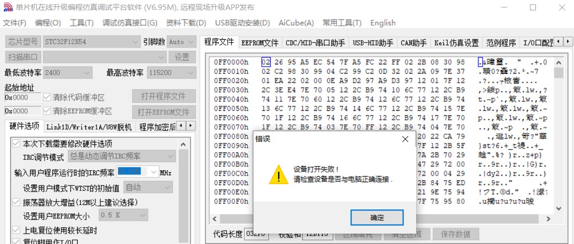 截图202505071049297359.jpg