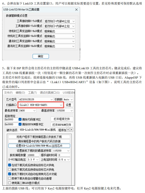 截图202505071500212999.jpg