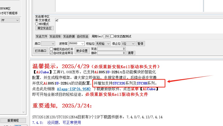 截图202505080912387961.jpg