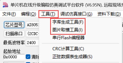 截图202505081051378448.jpg
