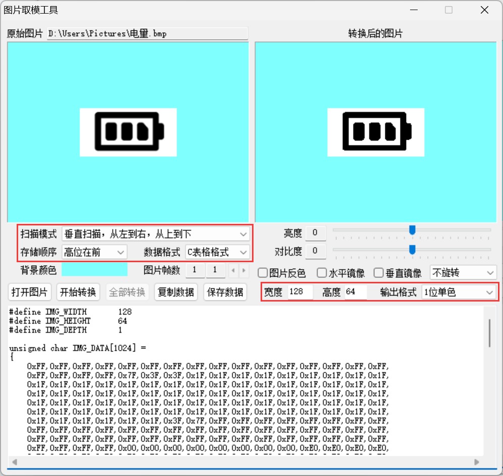 截图202505081056437604.jpg