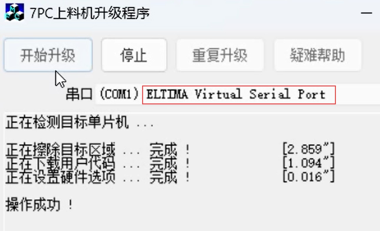 截图202505081217072906.jpg
