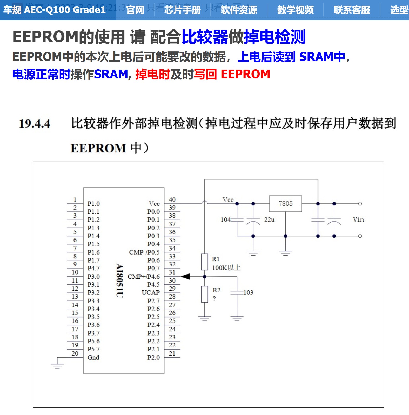 截图202505081320011998.jpg