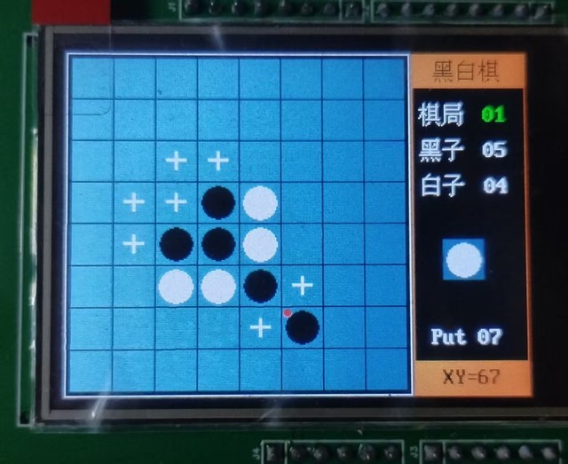 2白可走提示.jpg